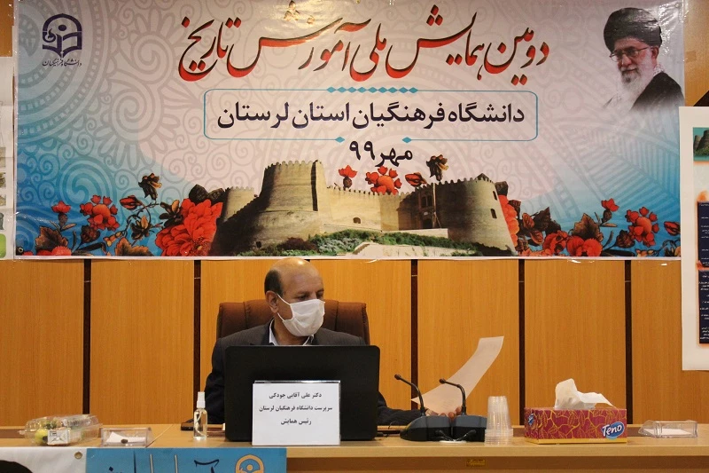 دومین همایش ملی آموزش تاریخ برگزار شد 5