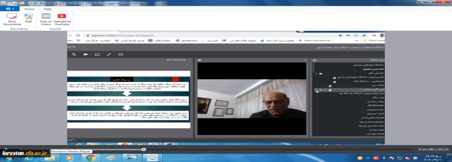 کارگاه روش تحقیق کیفی ویژه اعضای هیات علمی و اساتید دانشگاه ها به میزبانی دانشگاه فرهنگیان لرستان، برگزار شد. 2
