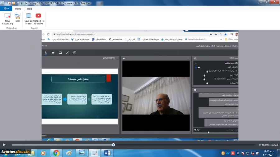 کارگاه روش تحقیق کیفی ویژه اعضای هیات علمی و اساتید دانشگاه ها به میزبانی دانشگاه فرهنگیان لرستان، برگزار شد. 5
