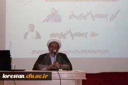 آیین تودیع و معارفه مسئول دفتر نهاد نمایندگی مقام معظم رهبری در دانشگاه فرهنگیان استان لرستان برگزار شد 3