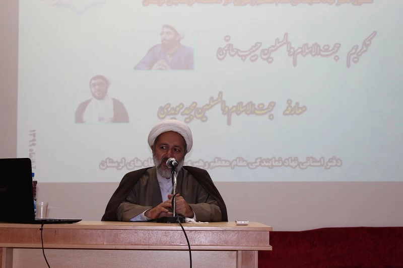 آیین تودیع و معارفه مسئول دفتر نهاد نمایندگی مقام معظم رهبری در دانشگاه فرهنگیان استان لرستان برگزار شد 3