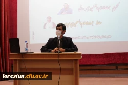 آیین تودیع و معارفه مسئول دفتر نهاد نمایندگی مقام معظم رهبری در دانشگاه فرهنگیان استان لرستان برگزار شد 6