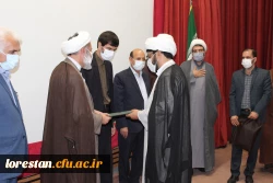 آیین تودیع و معارفه مسئول دفتر نهاد نمایندگی مقام معظم رهبری در دانشگاه فرهنگیان استان لرستان برگزار شد 7
