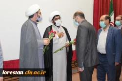 آیین تودیع و معارفه مسئول دفتر نهاد نمایندگی مقام معظم رهبری در دانشگاه فرهنگیان استان لرستان برگزار شد 12