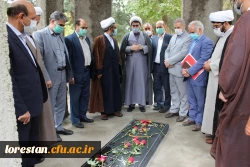 آیین تودیع و معارفه مسئول دفتر نهاد نمایندگی مقام معظم رهبری در دانشگاه فرهنگیان استان لرستان برگزار شد 16