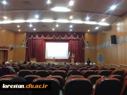 آیین تودیع و معارفه مسئول دفتر نهاد نمایندگی مقام معظم رهبری در دانشگاه فرهنگیان استان لرستان برگزار شد 17