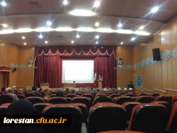 آیین تودیع و معارفه مسئول دفتر نهاد نمایندگی مقام معظم رهبری در دانشگاه فرهنگیان استان لرستان برگزار شد 18