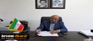 پیام سرپرست دانشگاه فرهنگیان استان لرستان به مناسبت آغاز هفته بسیج