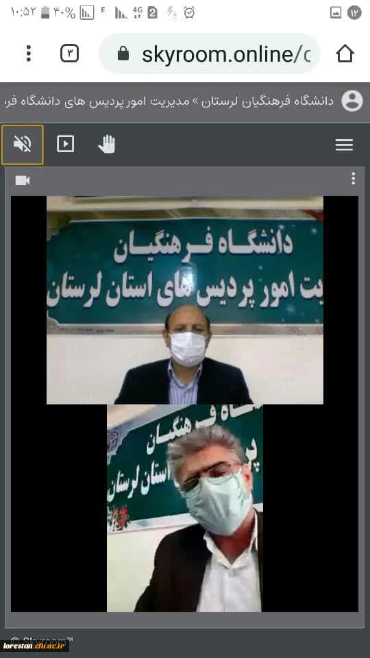 نشست مجازی شورای فرهنگی و اجتماعی دانشگاه فرهنگیان لرستان برگزار شد. 3