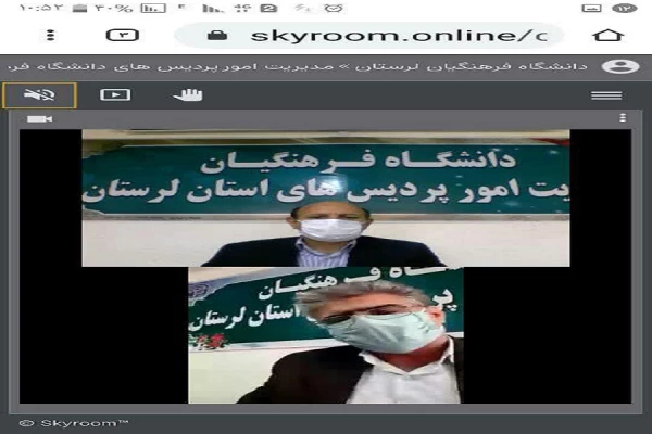 نشست مجازی شورای فرهنگی و اجتماعی دانشگاه فرهنگیان لرستان برگزار شد. 3