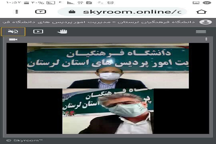 نشست مجازی شورای فرهنگی و اجتماعی دانشگاه فرهنگیان لرستان برگزار شد. 3