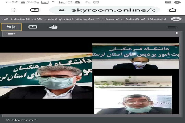 نشست مجازی شورای فرهنگی و اجتماعی دانشگاه فرهنگیان لرستان برگزار شد. 4