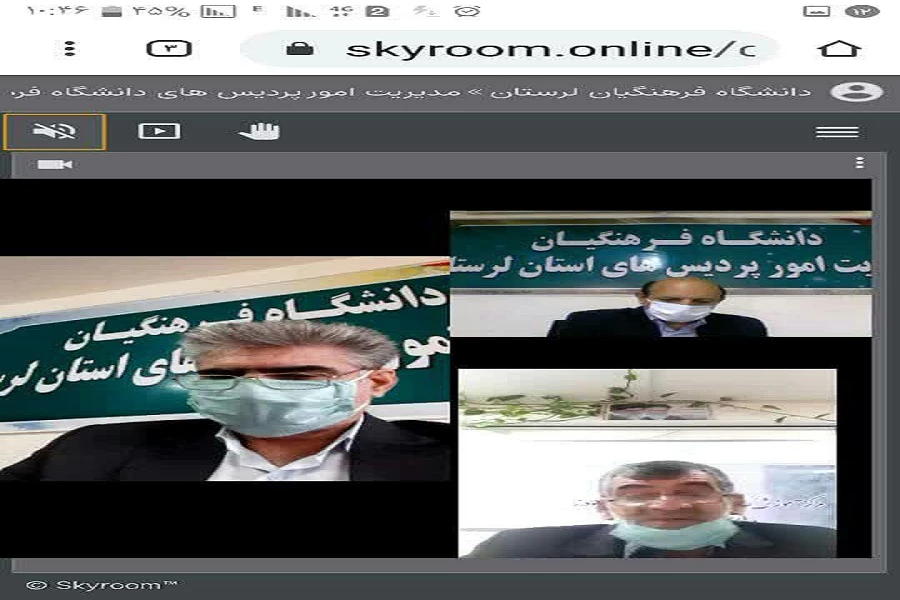 نشست مجازی شورای فرهنگی و اجتماعی دانشگاه فرهنگیان لرستان برگزار شد. 4