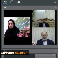 مراسم گرامی داشت روز دانشجو در پردیس آیت الله کمالوند دانشگاه فرهنگیان لرستان به صورت مجازی برگزار شد 4