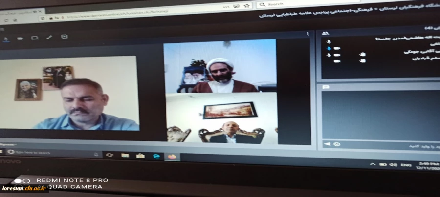 مراسم گرامی داشت روز دانشجو در پردیس علامه طباطبایی  دانشگاه  فرهنگیان لرستان  به صورت مجازی برگزار شد. 3