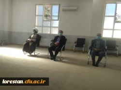 نشست تعاملی مسئولین دانشگاه فرهنگیان لرستان با نماینده ولی فقیه در استان و امام جمعه خرم آباد برگزار شد. 5