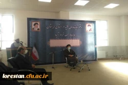 نشست تعاملی مسئولین دانشگاه فرهنگیان لرستان با نماینده ولی فقیه در استان و امام جمعه خرم آباد برگزار شد. 6