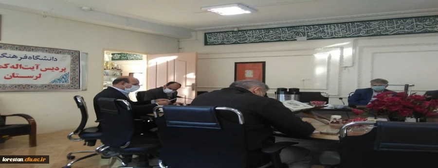 جلسه شورای آموزشی دانشگاه فرهنگیان استان لرستان برگزار شد. 2