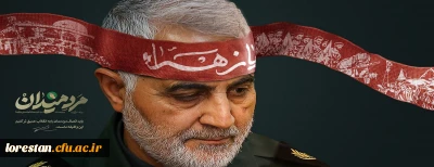 اولین سالگرد شهادت سید الشهدای مقاومت شهید سپهبد حاج قاسم سلیمانی و همرزمانش تسلیت باد.