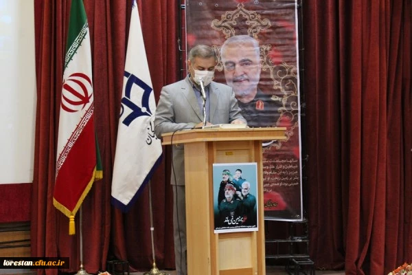 مراسم بزرگداشت مقام سید الشهدای مقاومت شهید حاج قاسم سلیمانی و همرزمانش در پردیس علامه طباطبایی دانشگاه فرهنگیان لرستان برگزار شد 3