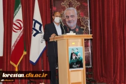 مراسم بزرگداشت مقام سید الشهدای مقاومت شهید حاج قاسم سلیمانی و همرزمانش در پردیس علامه طباطبایی دانشگاه فرهنگیان لرستان برگزار شد 4