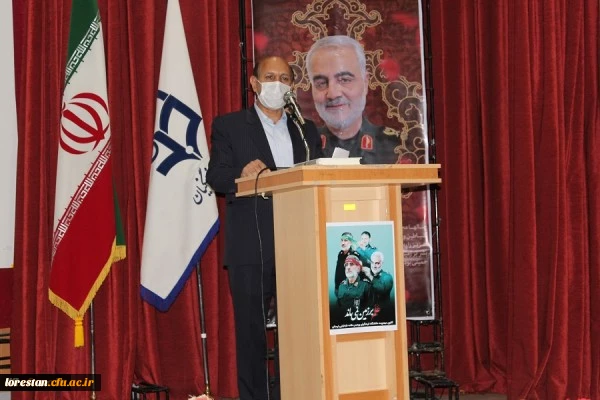 مراسم بزرگداشت مقام سید الشهدای مقاومت شهید حاج قاسم سلیمانی و همرزمانش در پردیس علامه طباطبایی دانشگاه فرهنگیان لرستان برگزار شد 4