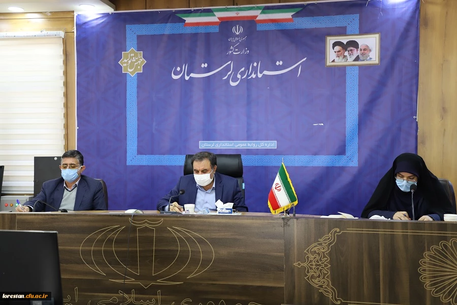 هفتمین جلسه هیات امنای دانشگاه فرهنگیان استان به ریاست دکتر خادمی استاندار لرستان و با حضور اعضا برگزار شد.  3