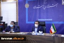 هفتمین جلسه هیات امنای دانشگاه فرهنگیان استان به ریاست دکتر خادمی استاندار لرستان و با حضور اعضا برگزار شد.  7