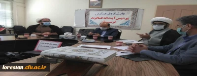  سیزدهمین جلسه  ستاد اقامه نماز با اولویت بررسی  نحوه برگزاری و اجرای طرح معراج برگزار شد 