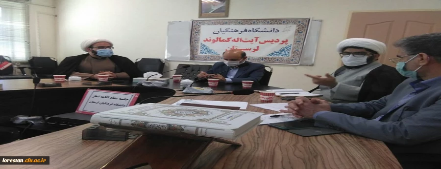  سیزدهمین جلسه  ستاد اقامه نماز با اولویت بررسی  نحوه برگزاری و اجرای طرح معراج برگزار شد  2