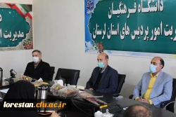 جلسه شورای تخصصی دانشجویی دانشگاه فرهنگیان لرستان برگزار شد 3