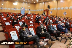 مراسم استقبال از نو دانشجومعلمان دانشگاه فرهنگیان لرستان و جشن چهلمین سالگرد پیروزی انقلاب اسلامی به روایت تصویر 7