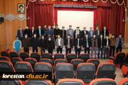 مراسم استقبال از نو دانشجومعلمان دانشگاه فرهنگیان لرستان و جشن چهلمین سالگرد پیروزی انقلاب اسلامی به روایت تصویر 13