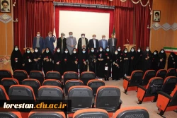 آیین استقبال ازنو دانشجو معلمان دانشگاه فرهنگیان لرستان برگزار شد 3