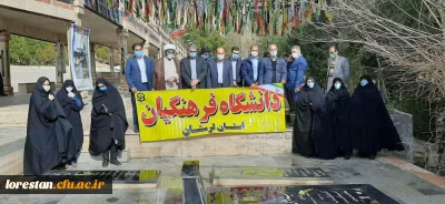 در آستانه چهل و دومین سالگرد پیروزی انقلاب اسلامی ، آیین غبار روبی و عطر افشانی مزار شهدا برگزارشد