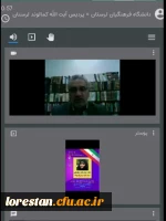 به مناسبت ایام الله دهه فجر در پردیس آیت اله کمالوند برگزار شد 2