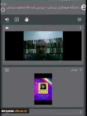 به مناسبت ایام الله دهه فجر در پردیس آیت اله کمالوند برگزار شد