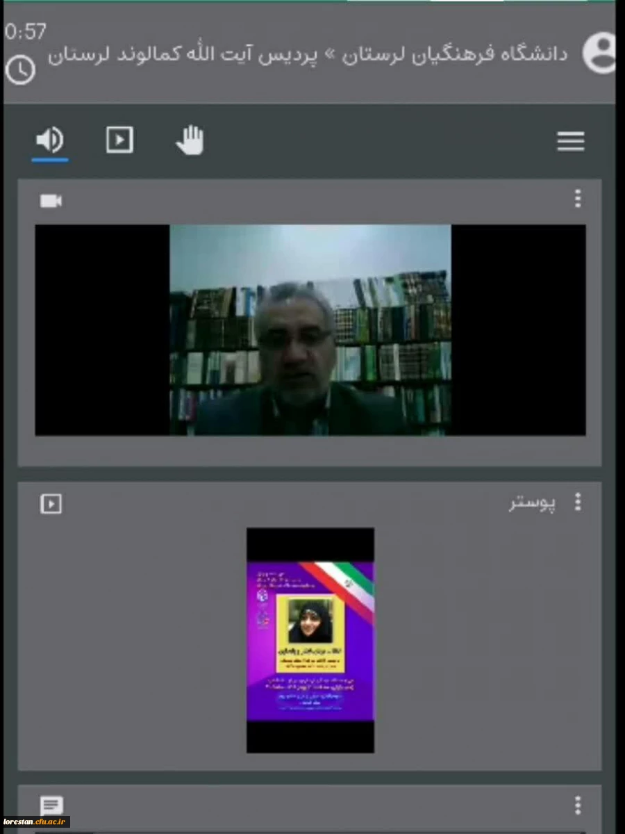 به مناسبت ایام الله دهه فجر در پردیس آیت اله کمالوند برگزار شد 2