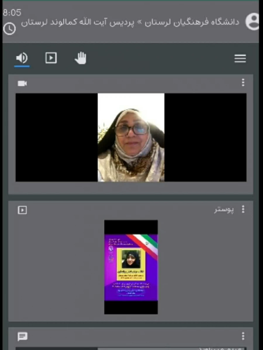 به مناسبت ایام الله دهه فجر در پردیس آیت اله کمالوند برگزار شد 3