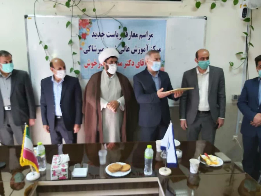 سرپرست جدید مرکز آموزش عالی شهید میر شاکی شهرستان الیگودرز منصوب شد. 4