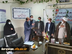 سرپرست جدید مرکز آموزش عالی شهید میر شاکی شهرستان الیگودرز منصوب شد. 5