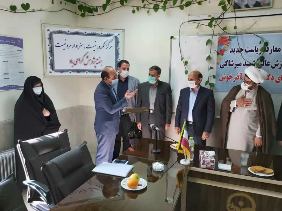 سرپرست جدید مرکز آموزش عالی شهید میر شاکی شهرستان الیگودرز منصوب شد. 5