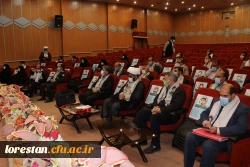 یادواره شهید گمنام دانشگاه فرهنگیان لرستان در سومین سال تدفین این شهید در پردیس علامه طباطبایی برگزار شد. 2