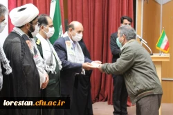 یادواره شهید گمنام دانشگاه فرهنگیان لرستان در سومین سال تدفین این شهید در پردیس علامه طباطبایی برگزار شد. 10