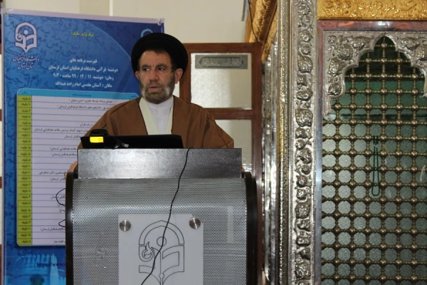 مراسم طرح ملی دوشنبه های قرآنی به میزبانی دانشگاه فرهنگیان لرستان برگزار شد 4