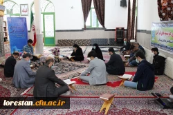 مراسم طرح ملی دوشنبه های قرآنی به میزبانی دانشگاه فرهنگیان لرستان برگزار شد 6