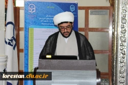 مراسم طرح ملی دوشنبه های قرآنی به میزبانی دانشگاه فرهنگیان لرستان برگزار شد 8