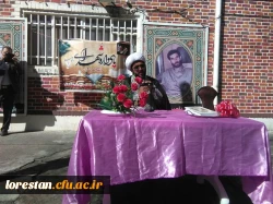 33 اصله درخت در آستانه روز ۲۲ اسفند روز بزرگداشت شهدا در پردیس ها و مراکز دانشگاه فرهنگیان لرستان به یاد 33 شهید دانشجو معلم این دانشگاه غرس شد.  3