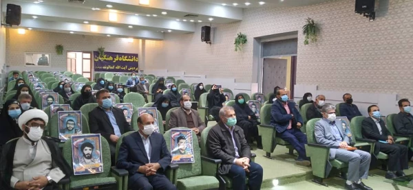 مراسم تجلیل از دانشجو معلمان شاهد و ایثارگر دانشگاه فرهنگیان لرستان برگزار شد 3