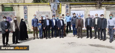 در راستای اجرای برنامه های کنگره 6300 شهید استان لرستان